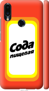

Чехол Сода для Meizu Note 9 941603