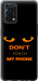 Чехол Don't touch the phone для Oppo A95