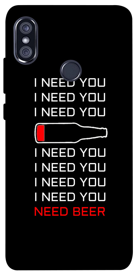 

Чехол I need beer для Xiaomi Redmi Note 5 1095883