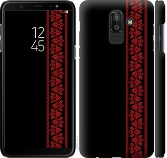 

Чохол Вишиванка 53 на Samsung Galaxy J8 2018 760966