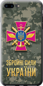 Чехол ЗСУ для iPhone 8 plus (5.5")