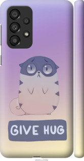 

Чохол Give Hug на Samsung Galaxy A33 5G A336B 1609622