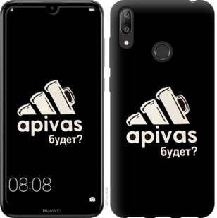 

Чохол А пивас для Huawei Y7 (2019) 813968