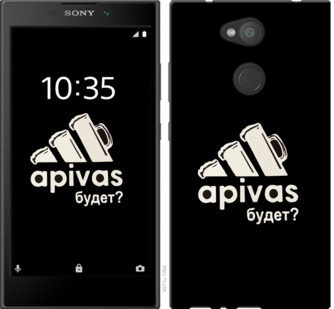 

Чохол А пивас на Sony Xperia L2 H4311 813764