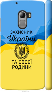

Чехол Защитник для Lenovo A7010 1271098