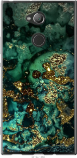 

Чохол Мрамор золото богатство для Sony Xperia XA2 Ultra H4213 1405329