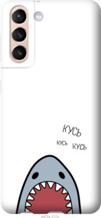 Чехол Акула для Samsung Galaxy S21