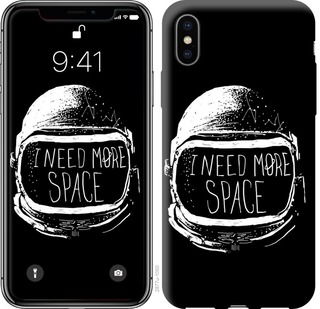 

Чехол I need more space для iPhone XS Max 674173