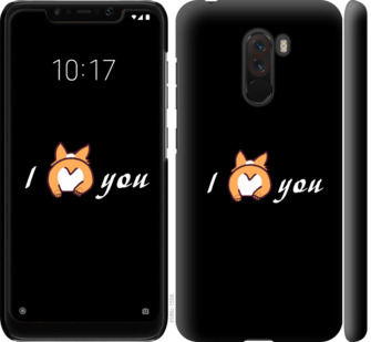 

Чохол Люблю на Xiaomi Pocophone F1 805441