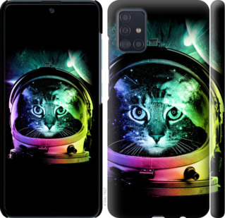 

Чехол Кот-астронавт для Samsung Galaxy A51 2020 A515F 875015