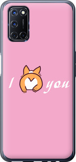 

Чохол Люблю1 на Oppo A52 1633648