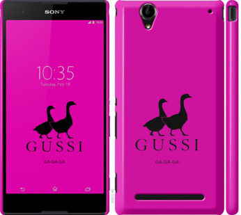 

Чехол Гуси для Sony Xperia T2 Ultra Dual D5322 814463