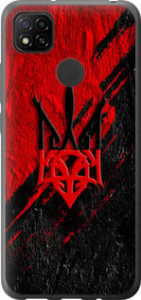 Чохол Герб v4 на Xiaomi Redmi 9C