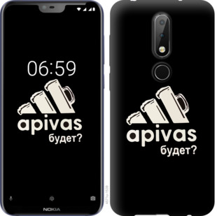 

Чохол А пивас на Nokia 6.1 Plus 814055