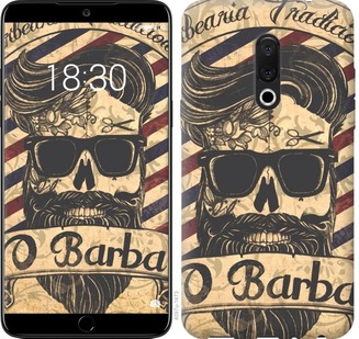 

Чехол Barber Shop для Meizu 15 Plus 672294