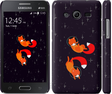 

Чехол Лисички в космосе для Samsung Galaxy Core 2 G355 870037