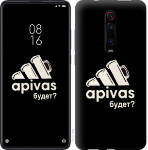 

Чехол А пивас для Xiaomi Mi 9T 813864