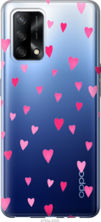 

Чохол Cердечка 2 на Oppo A74 1583053