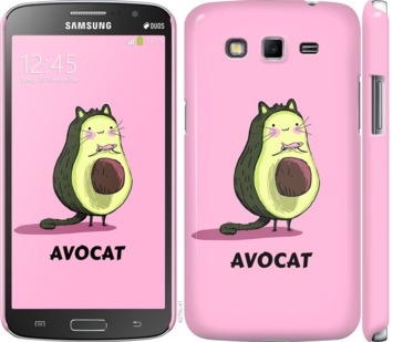 

Чохол Avocat на Samsung Galaxy Grand 2 G7102 718550