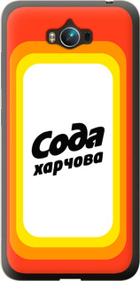 

Чехол Сода UA для Asus ZenFone Max ZC550KL 1582753