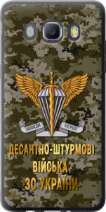Чехол ДШВ ЗСУ для Samsung Galaxy J5 (2016) J510H