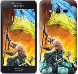 

Чохол Сильна Україна на Samsung Galaxy J2 Prime 250154