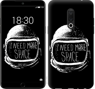 

Чохол I need more space на Meizu 15 674185