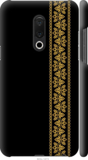 

Чохол Вишиванка 34 на Meizu 15 Plus 1584131