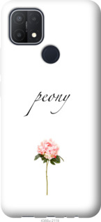 

Чохол Півонія для Oppo A15 1174103