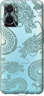 

Чехол Дракон для Oppo A76 1438032