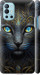 Чохол Узорчата кішка на OnePlus 9R