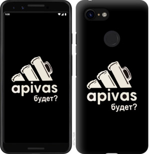 

Чохол А пивас на Google Pixel 3a 875174