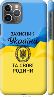 

Чехол Защитник для iPhone 11 Pro 1270888