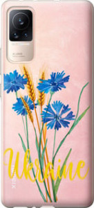 Чехол Ukraine v2 для Xiaomi Civi