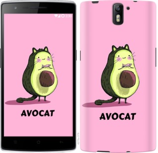 

Чехол Avocat для OnePlus 1 719067