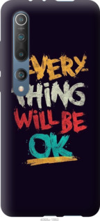 

Чехол Все будет хорошо для Motorola G8 Plus 1083600