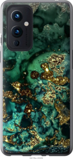 

Чохол Мрамор золото богатство для OnePlus 9 1405791