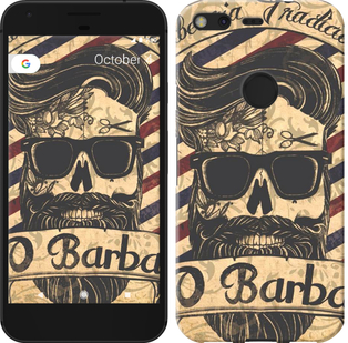 

Чехол Barber Shop для Google Pixel 439209