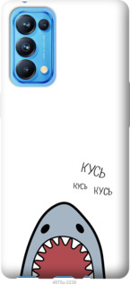 Чехол Акула для Oppo Reno5 Pro