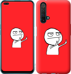 

Чохол Мем на Realme X50 918436