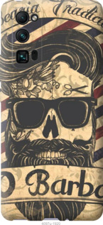 

Чехол Barber Shop для Huawei Honor 30 Pro 921651