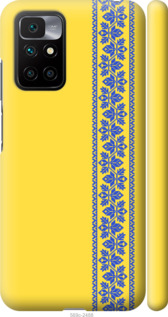 

Чехол Вышиванка 4 для Xiaomi Redmi 10 1367692