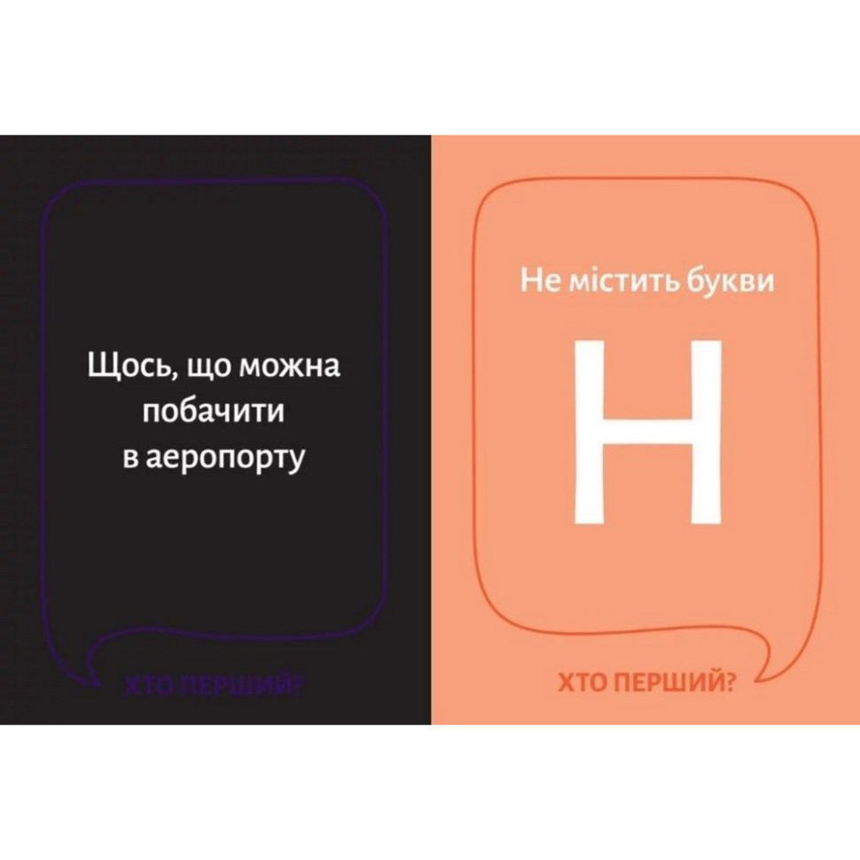 Фото Настольная игра "Кто первый?" 290049 в магазине vchehle.ua