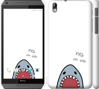 

Чохол Акула на HTC Desire 816 901077