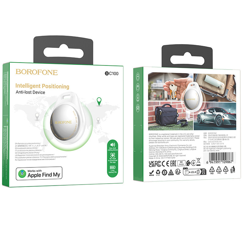 Замовити Трекер Borofone BC100 Ingenioso intelligent positioning anti-lost (White) на vchehle.ua