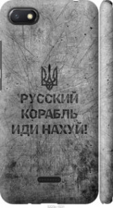 Чохол Російський військовий корабель йди на v4 на Xiaomi Redmi 6A
