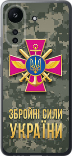 Чехол ЗСУ для Xiaomi Poco C65