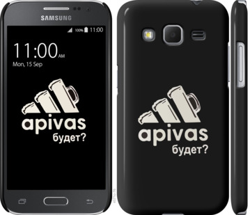 

Чехол А пивас для Samsung Galaxy Core Prime G360H 813542