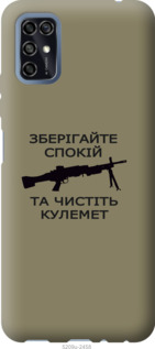 

Чехол Спокойствие для ZTE Blade V2020 Smart 1270874