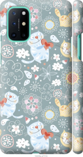 

Чехол Котята v3 для OnePlus 8T 1678355